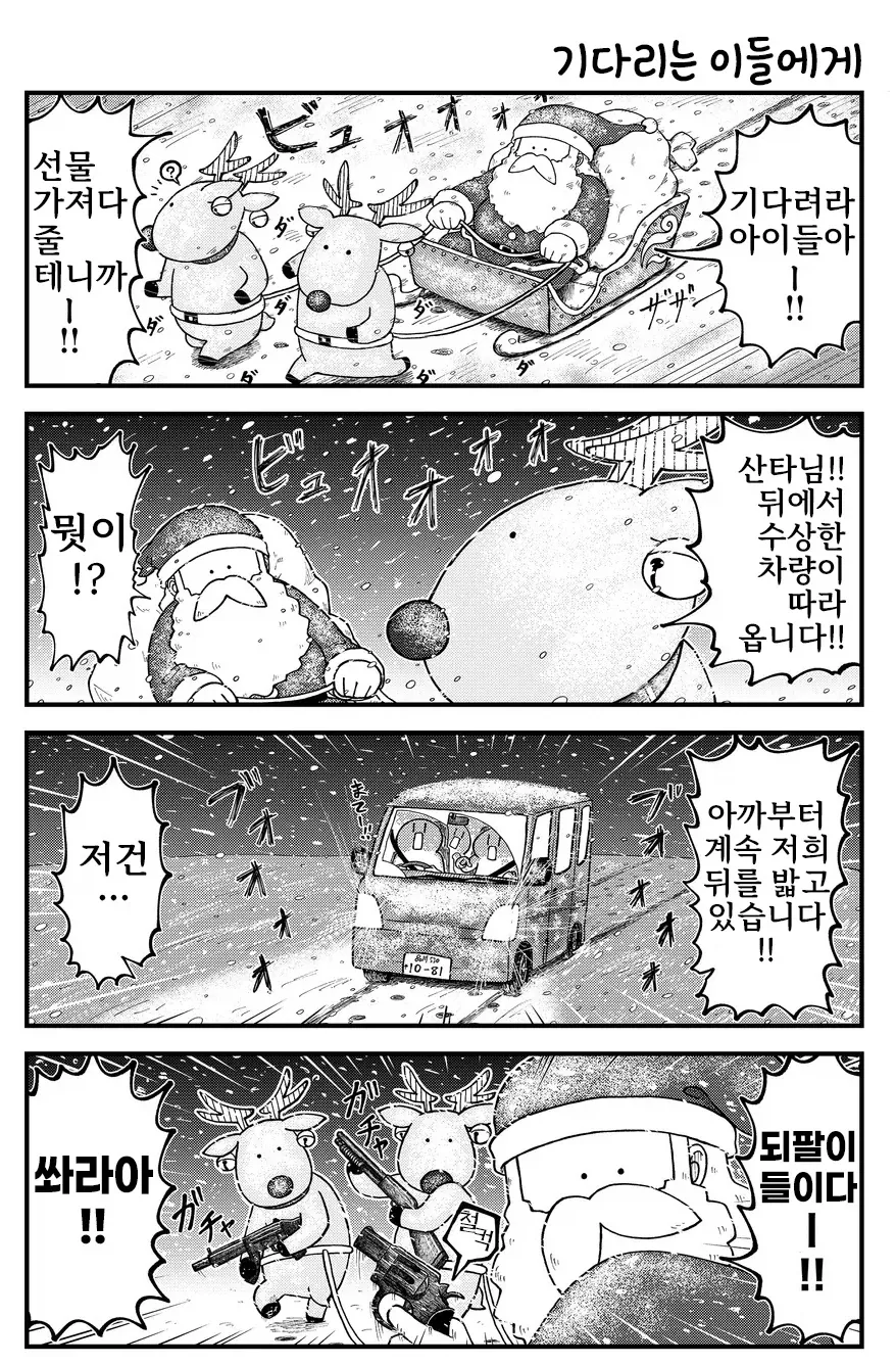 도키메키 메모리얼 - 두 사람의 시간 대표 이미지