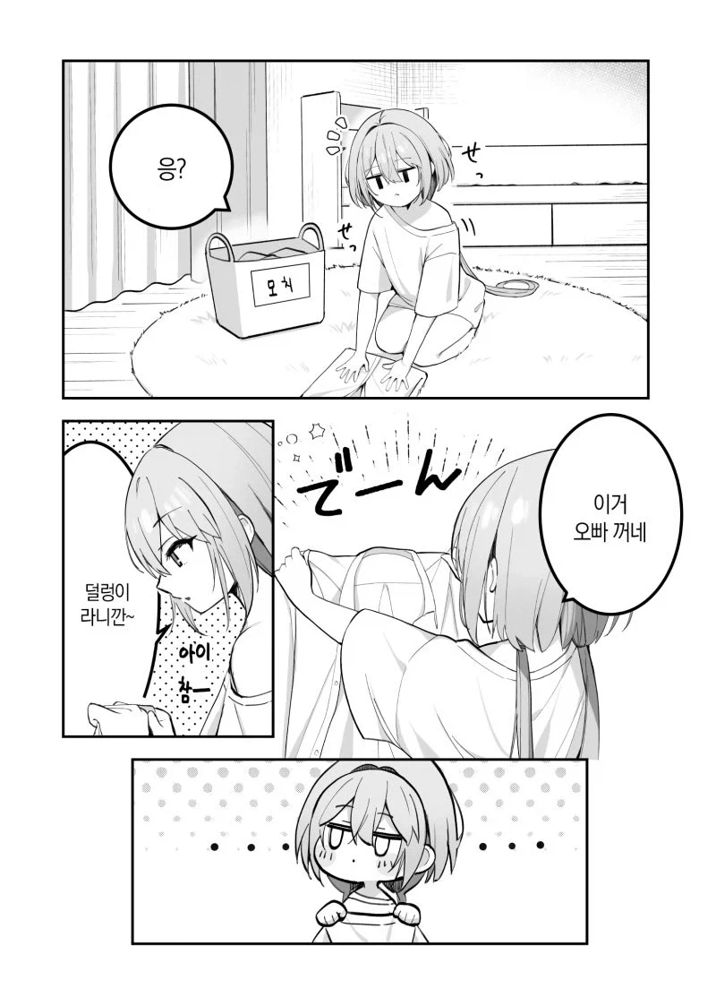 manga_76439885_4325_009.webp