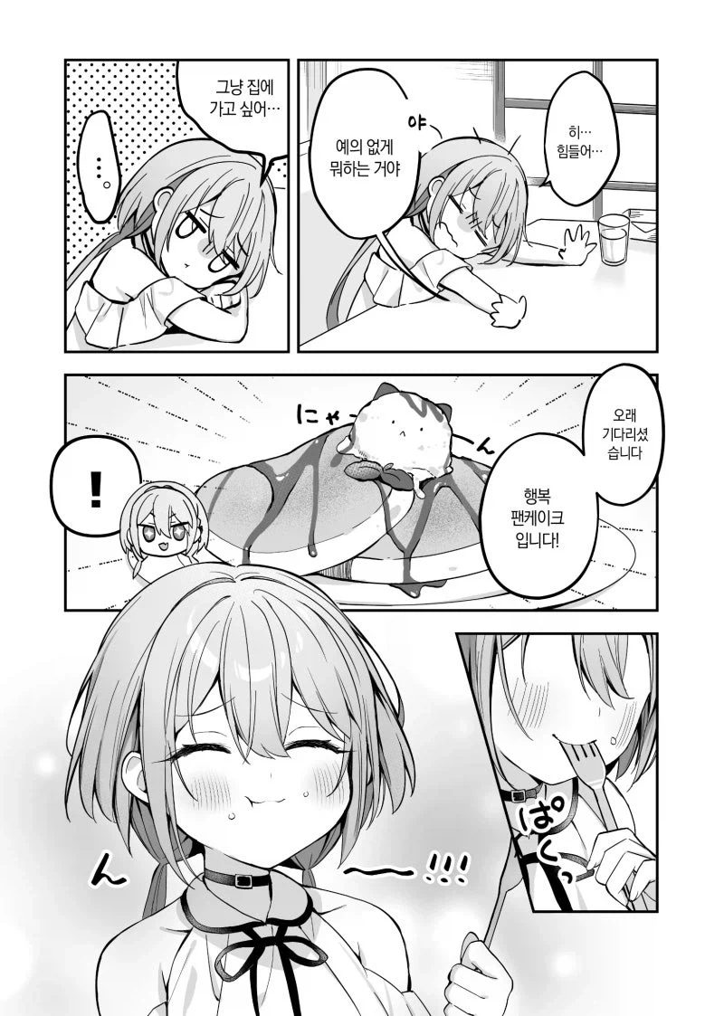 manga_76439885_4325_015.webp