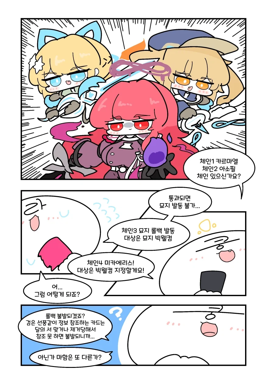 manga_76439954_d2da_005.webp