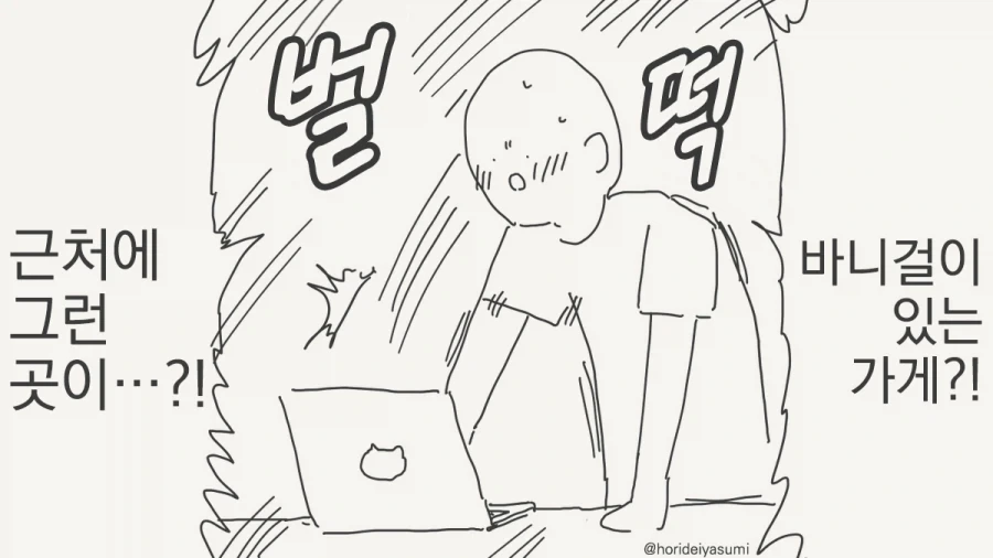 여자가 된 소꿉친구가 집에 놀러온 만화.manga 대표 이미지