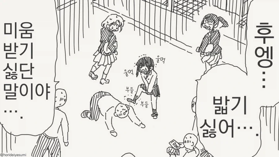 manga_76440706_732e_004.webp