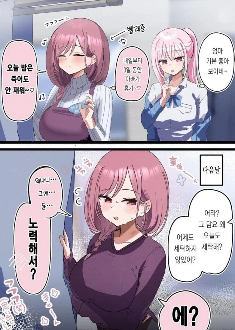 manga_76440876_0997_003.webp