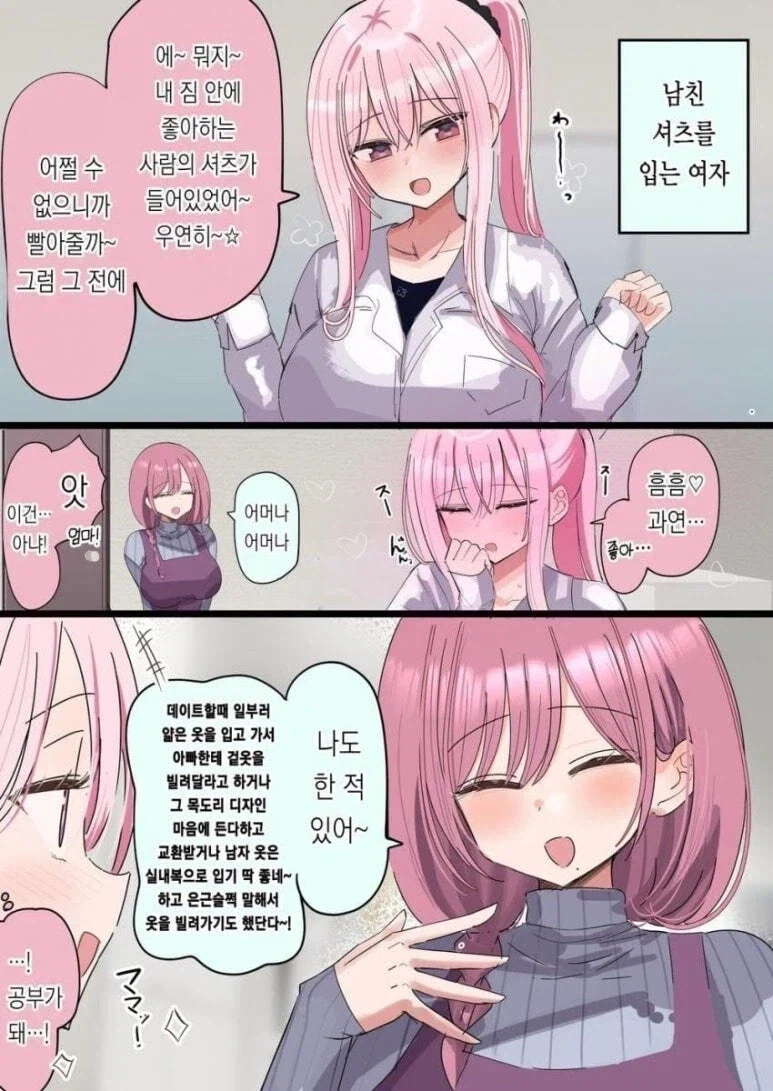 manga_76440876_0997_005.webp