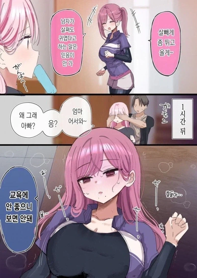 manga_76440876_0997_010.webp