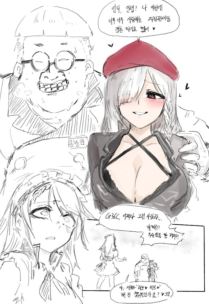 망가보다가 나오면 의문부터 드는 물건.jpg 대표 이미지