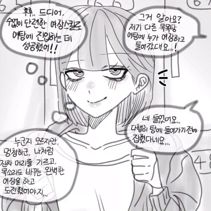 드래곤볼) 자신감이 넘치는 미스터 사탄 대표 이미지