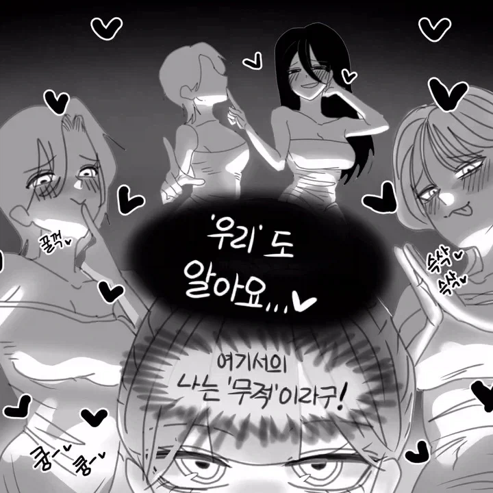 manga_76442040_2601_005.webp