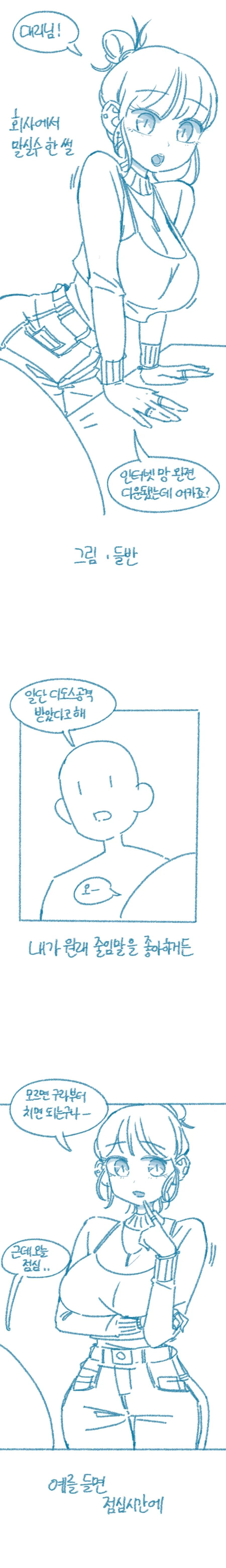 코난)본편보다 먼저 한국 땅을 밟은 프리큐어 작품.jpg 대표 이미지
