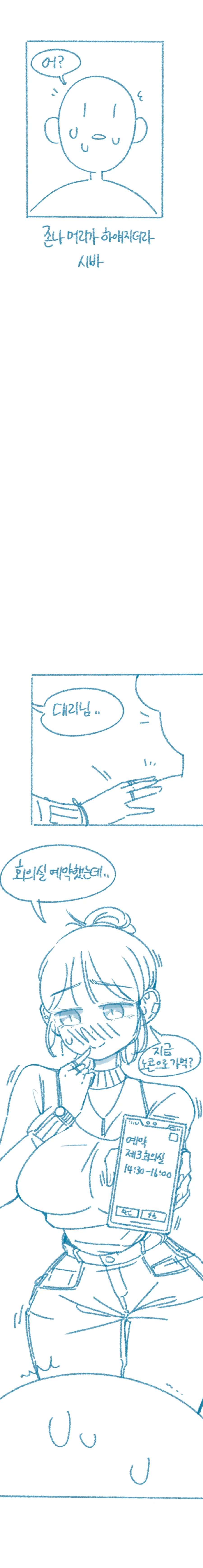 manga_76442062_2b28_004.webp