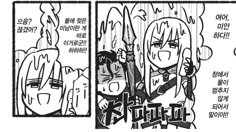manga_76443123_9f2c_004.webp