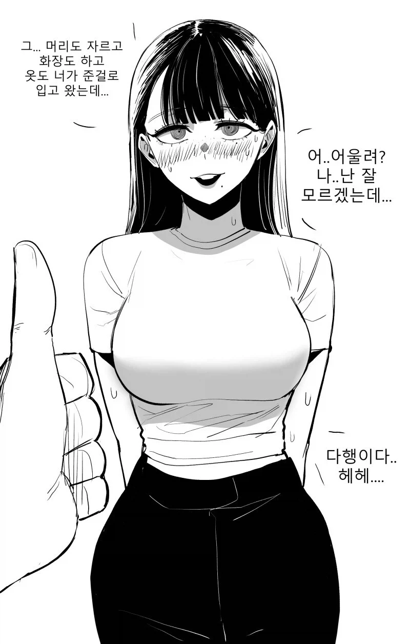 manga_76443124_a8be_002.webp
