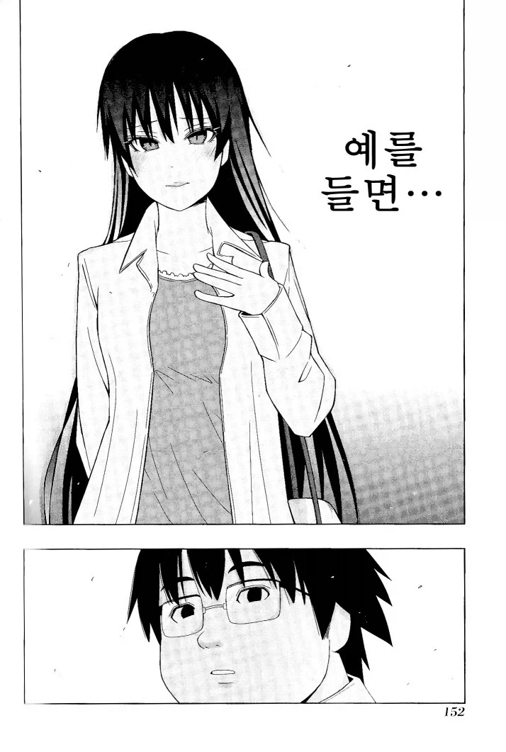 manga_76443467_c7c4_017.webp