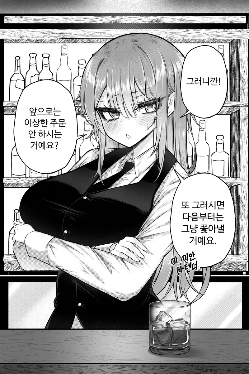 manga_76443720_56fa_004.webp