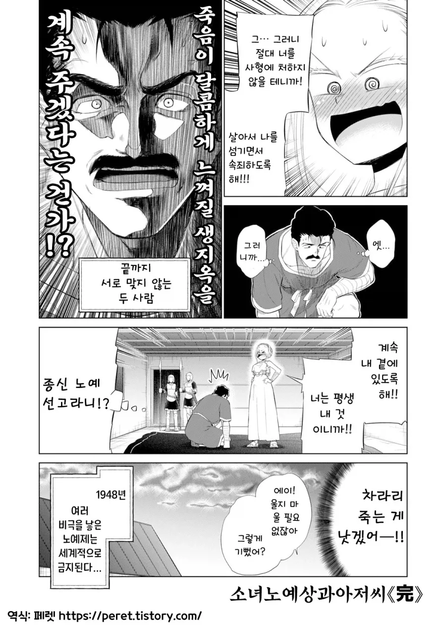manga_76444649_29db_002.webp