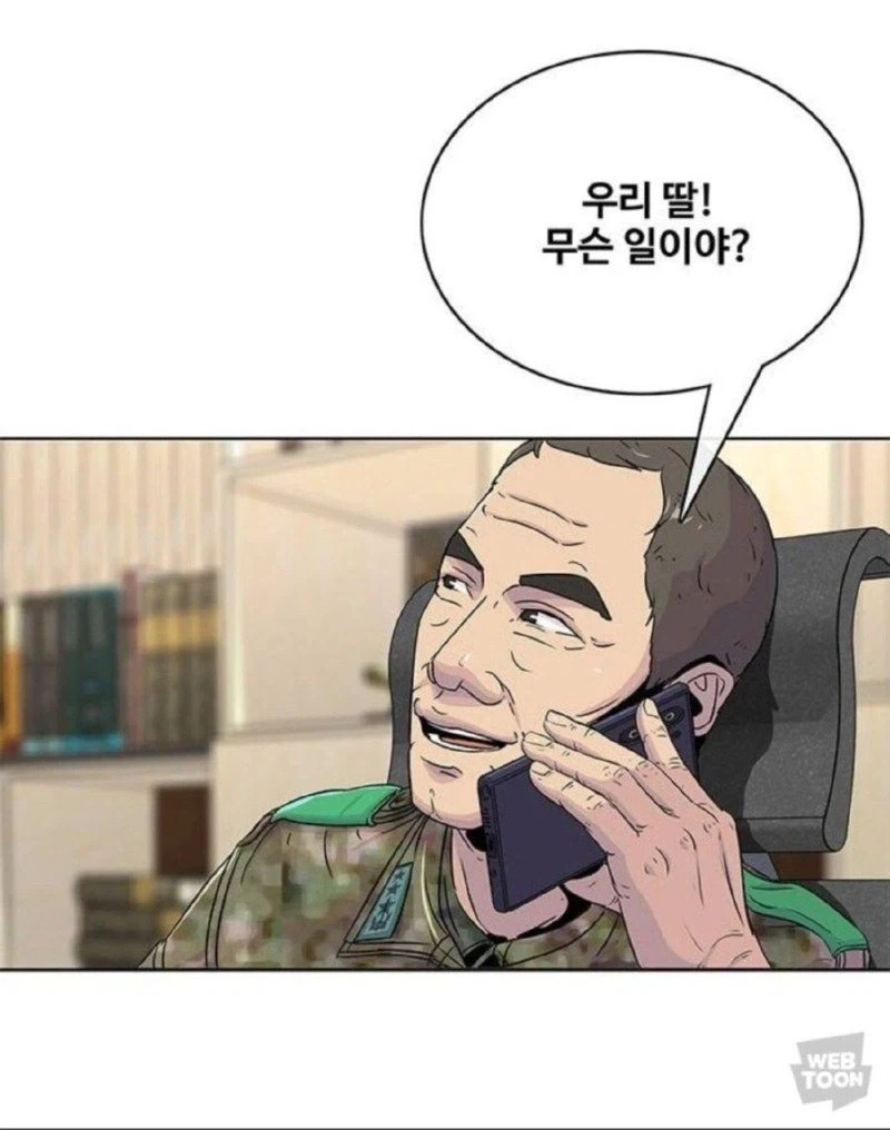 manga_76444664_3135_003.webp