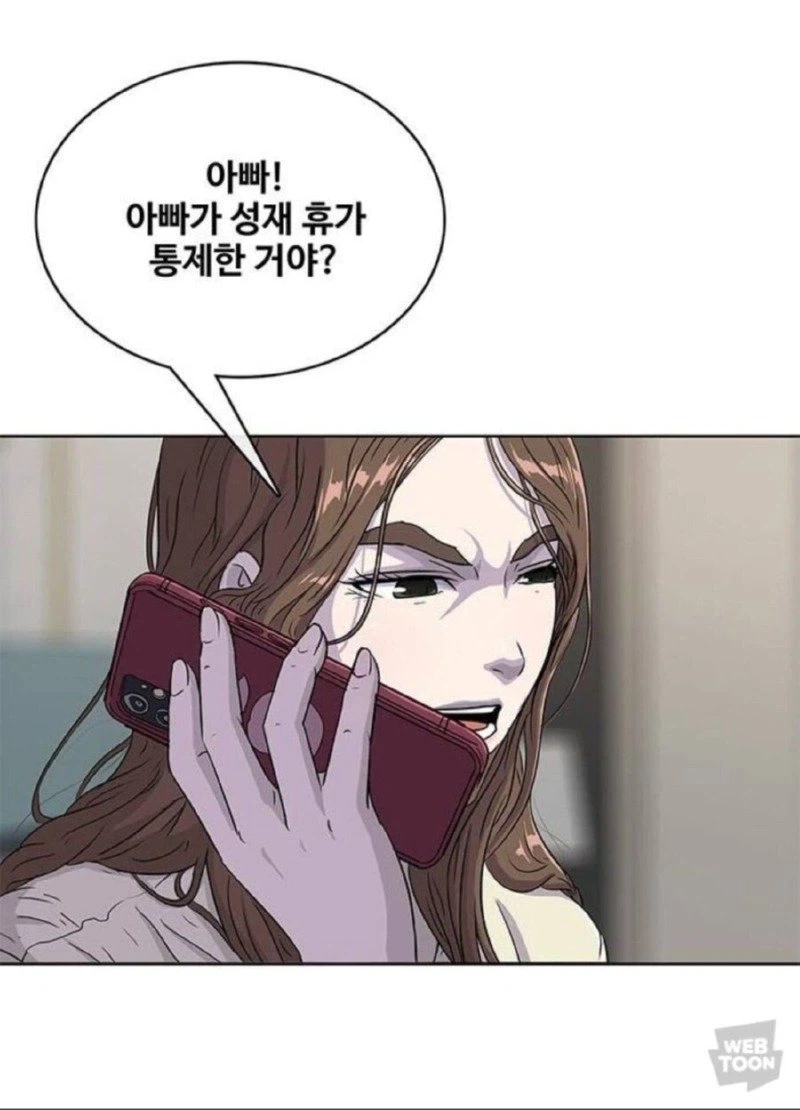 manga_76444664_3135_004.webp