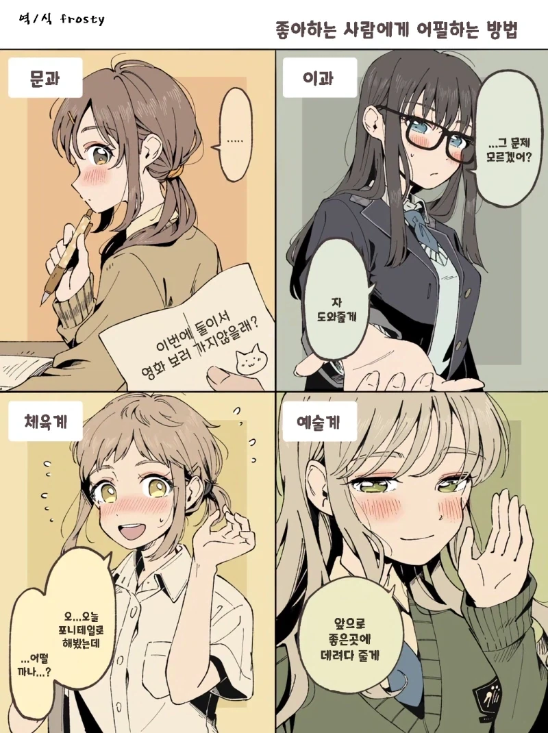 manga_76444776_b0ab_002.webp