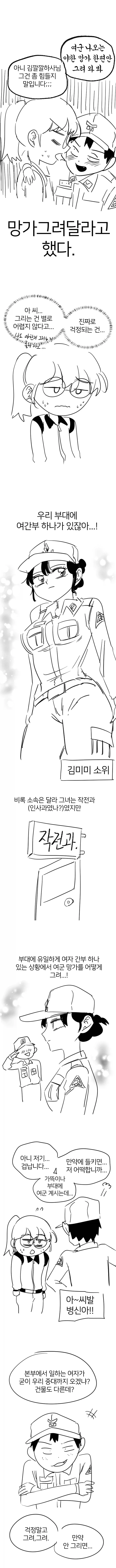 manga_76444848_369f_002.webp