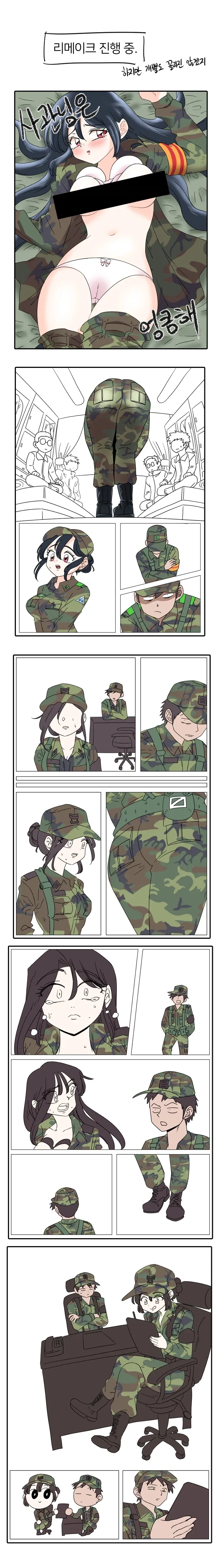 manga_76444848_369f_009.webp