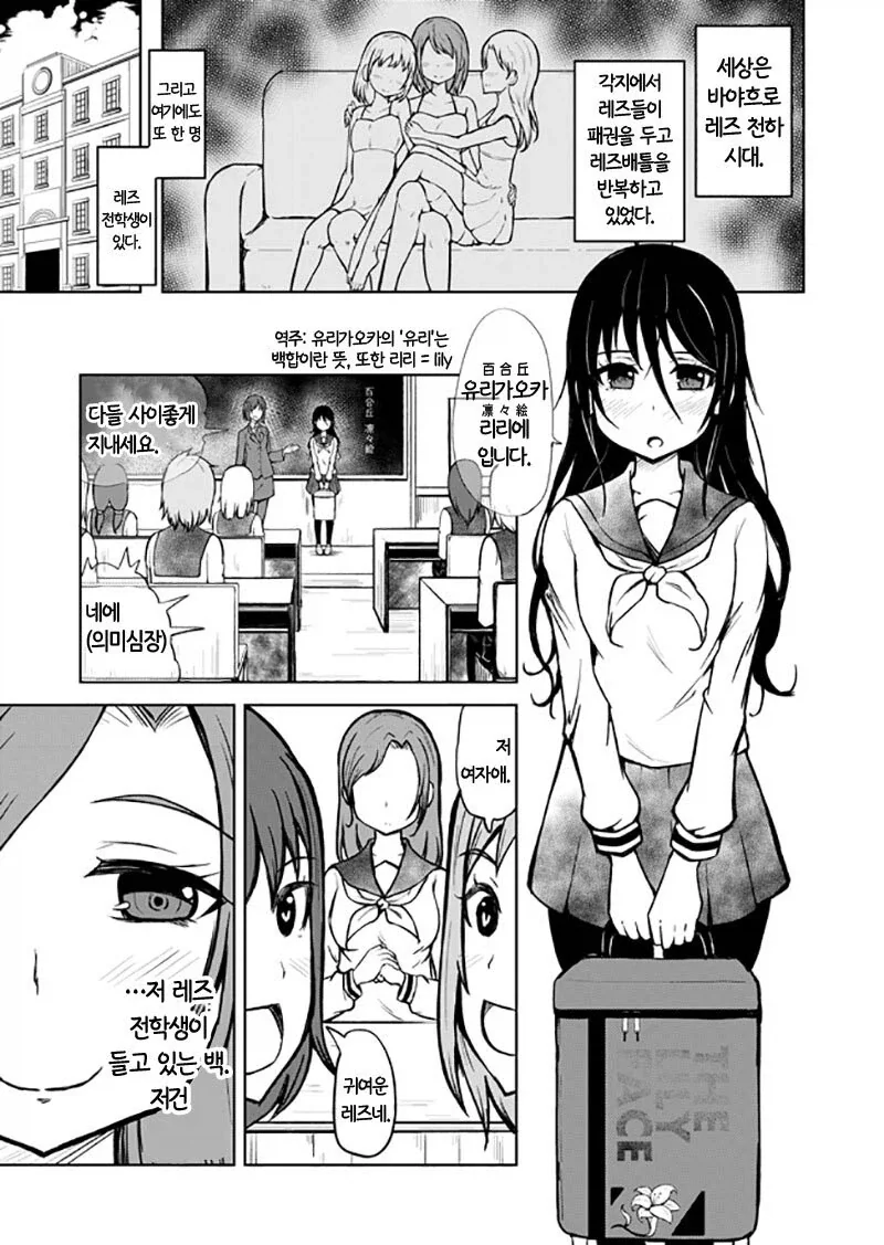 책 읽을 시간 없는 독서 모임 특.manga 대표 이미지