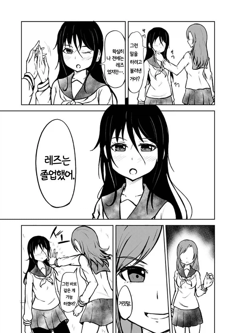 manga_76445379_ea40_003.webp