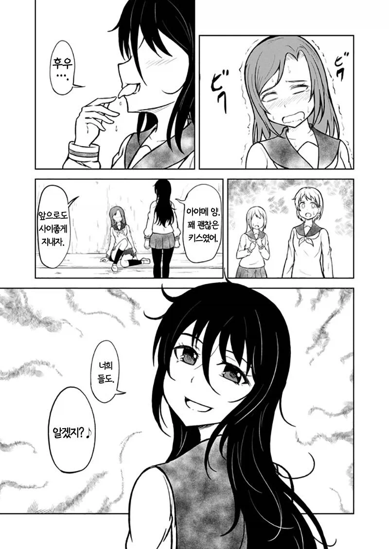 manga_76445379_ea40_008.webp