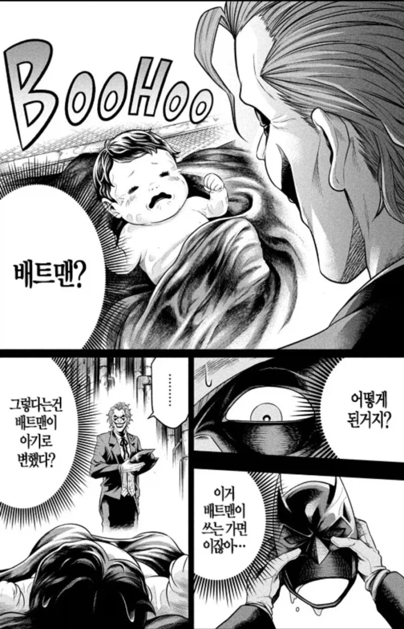 스압) 갸루와 갸루의 백합 2~3화.manga 이미지 2