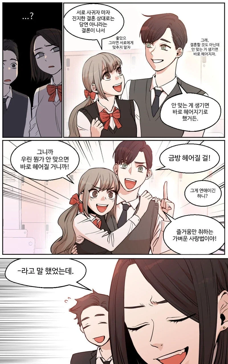manga_76445597_de53_003.webp