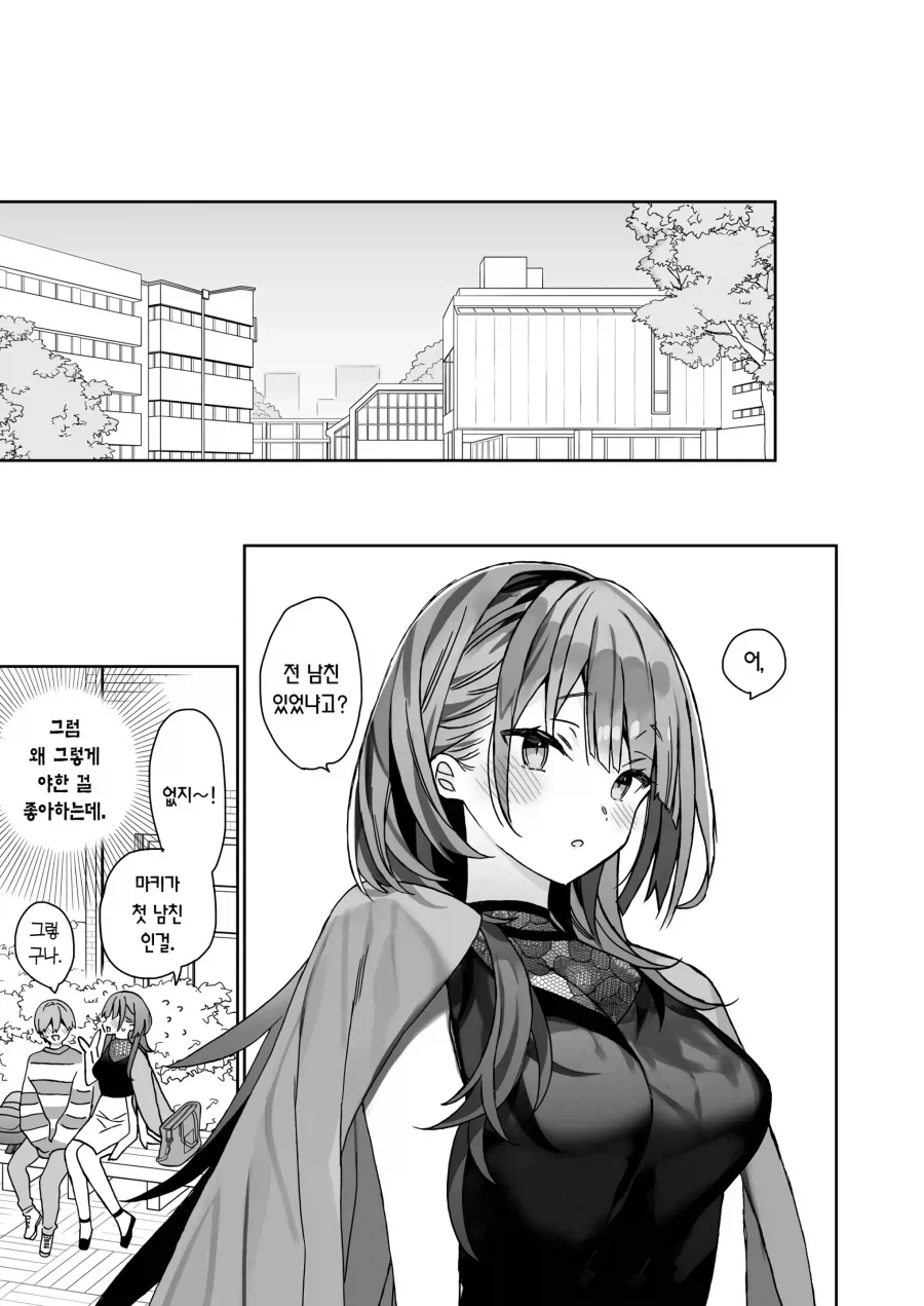 manga_76446042_87f6_005.webp