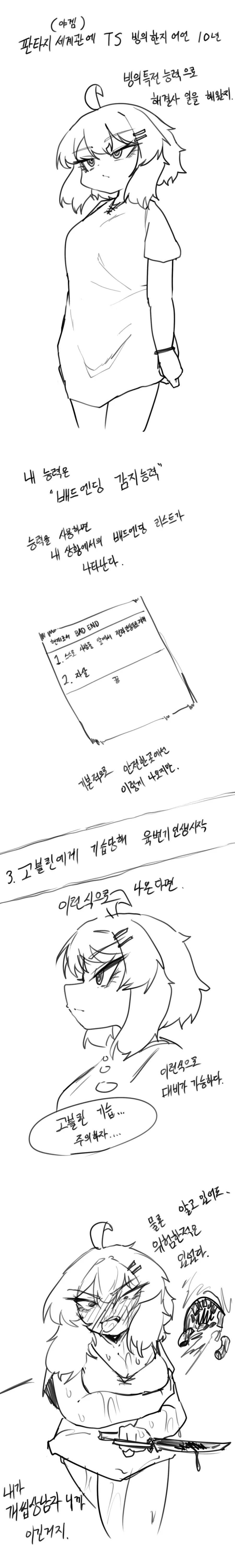 천막의 자두가르 감독"아쉽게도 페르시아(이란)은 방문조사하지 못했다" 대표 이미지