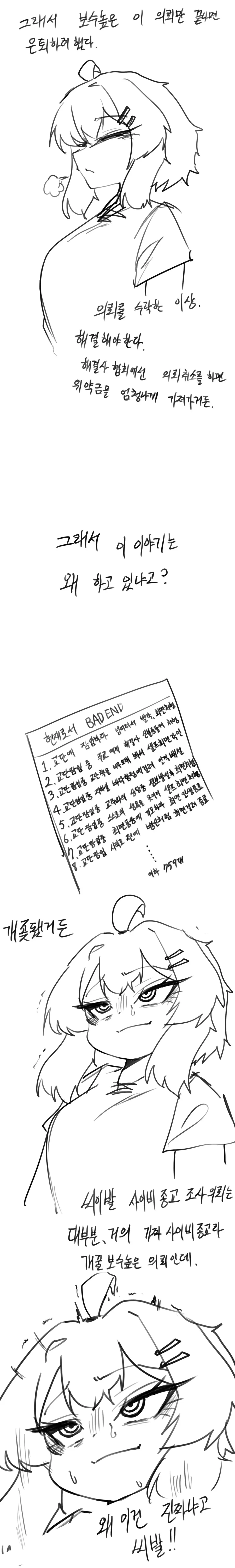 manga_76446980_d808_002.webp