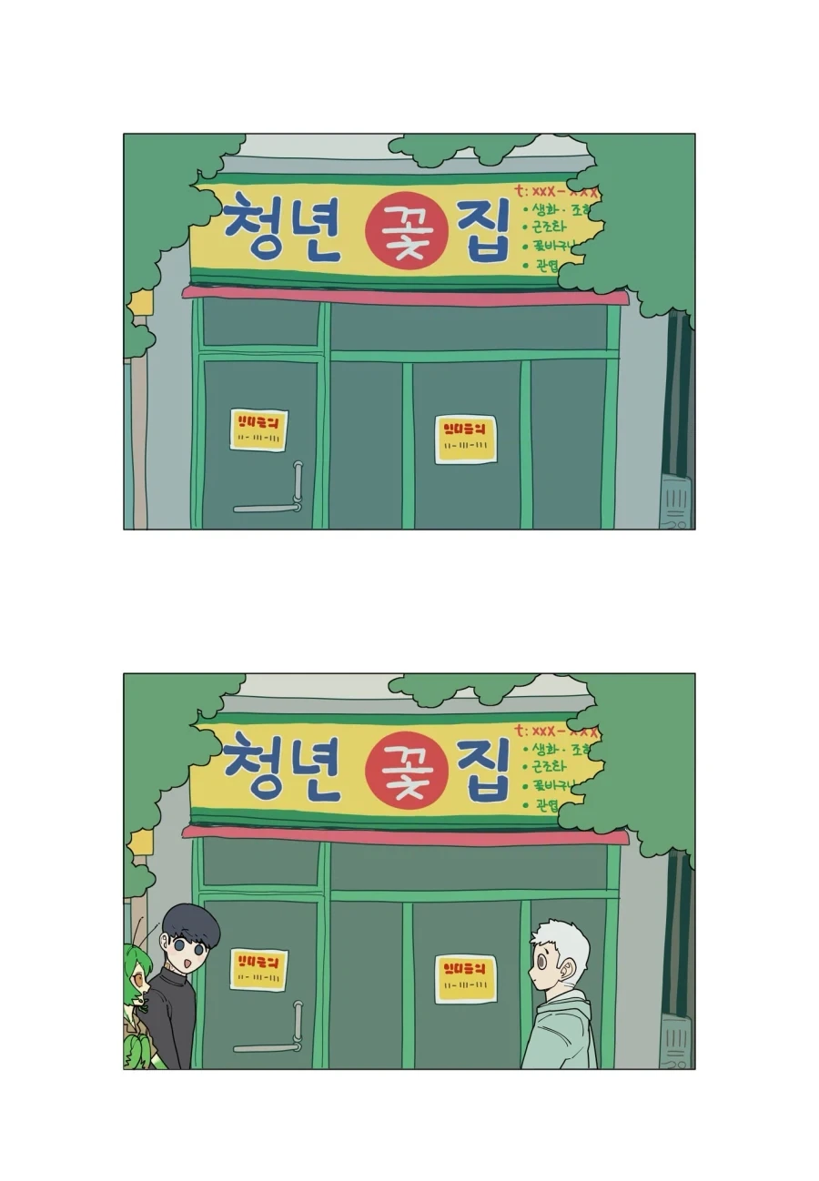 manga_76447553_c7fc_005.webp