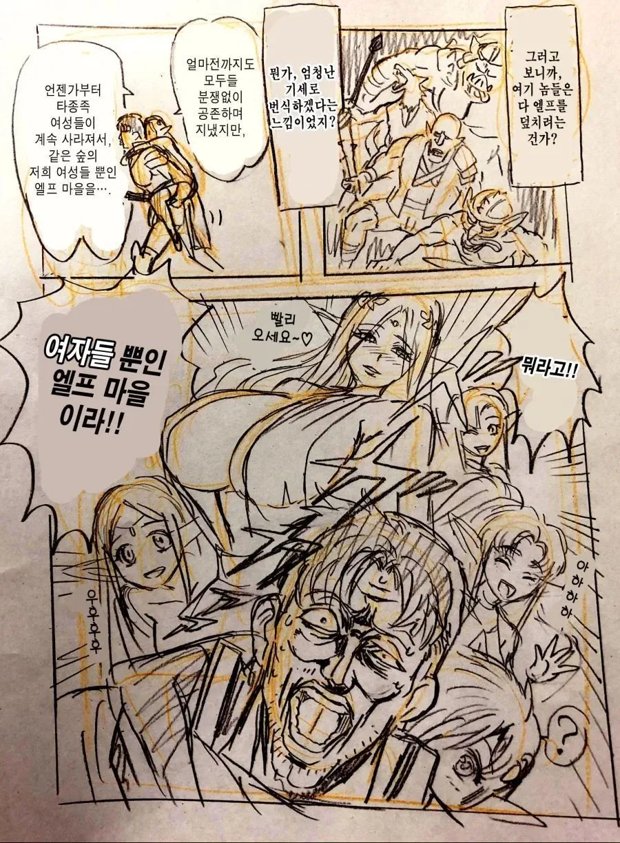 manga_76448237_e811_008.webp