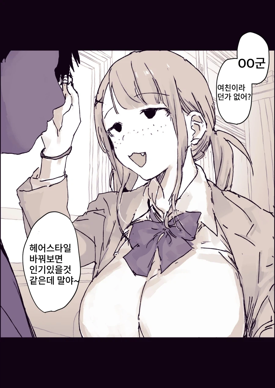 철냄비짱) 짱이랑 키리코랑 둘이 맺어진게 하나도 이상하지 않은 이유 대표 이미지