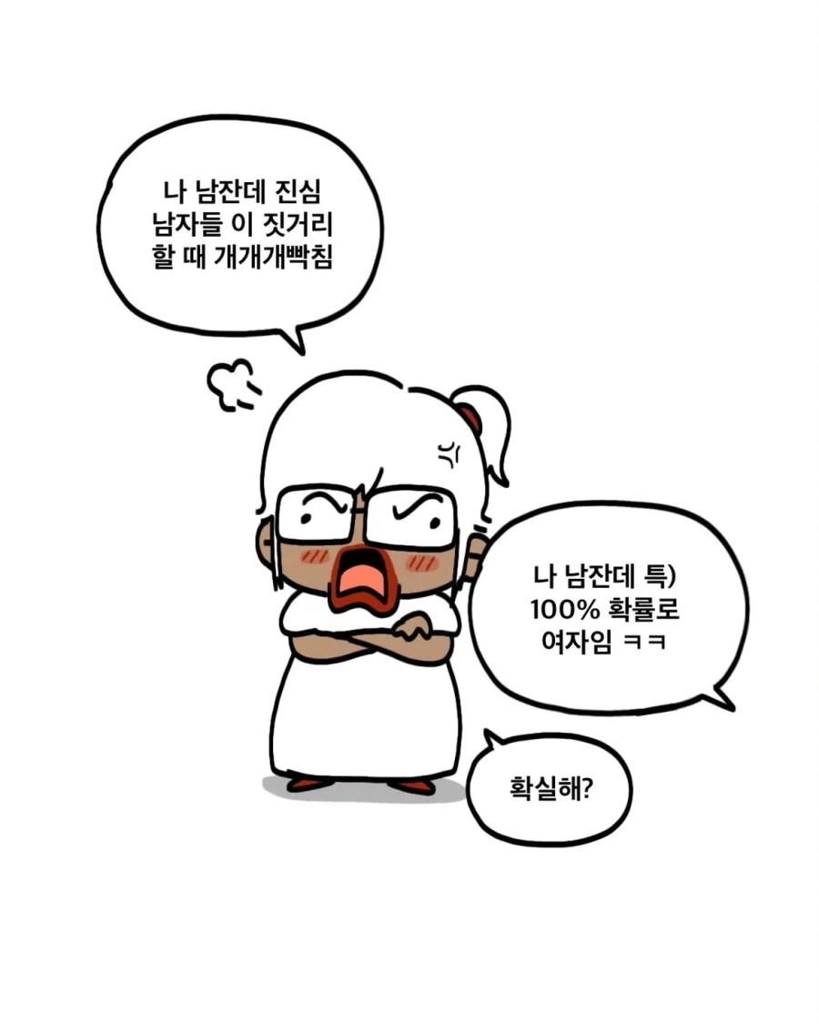 강철노조 하니까 생가나는 작품.JPG 이미지 6