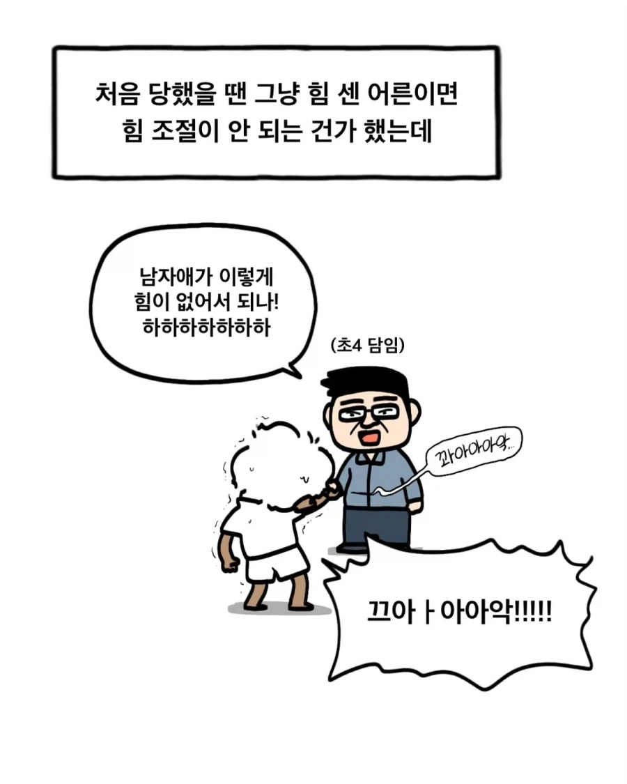 manga_76448743_f667_003.webp