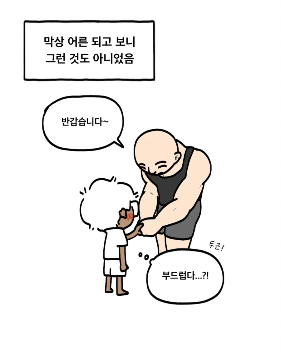 manga_76448743_f667_004.webp