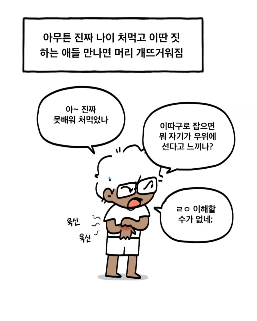 manga_76448743_f667_006.webp
