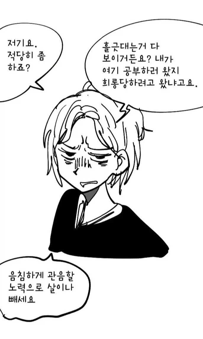 manga_76448765_53f0_002.webp