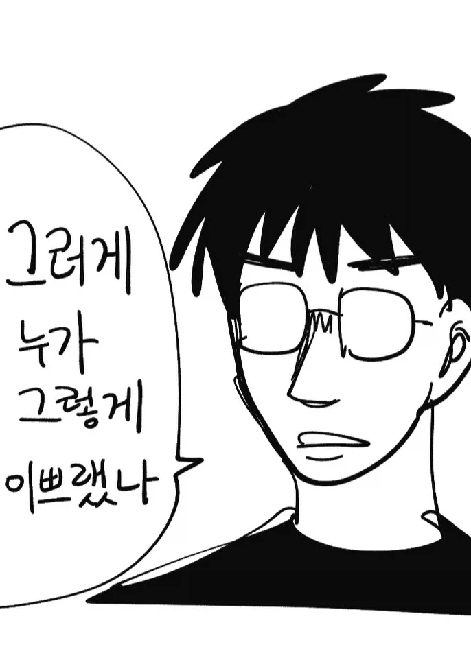 manga_76448765_53f0_007.webp