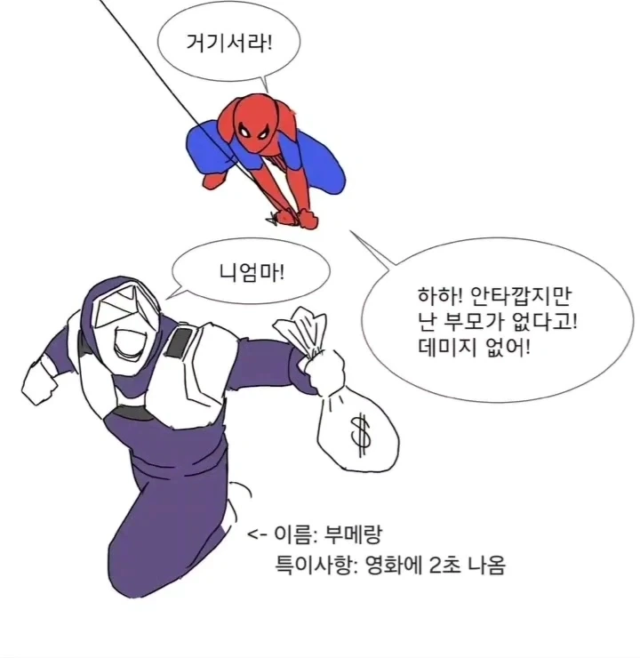 돈으로 사랑을 사려는 레즈만화 이미지 2
