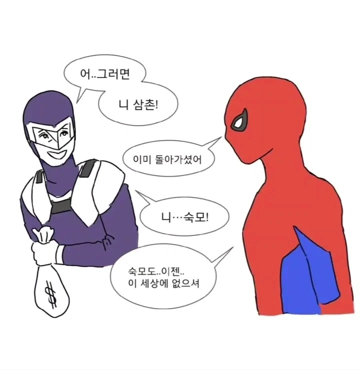 manga_76448802_a38b_002.webp