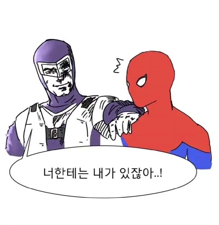 manga_76448802_a38b_006.webp