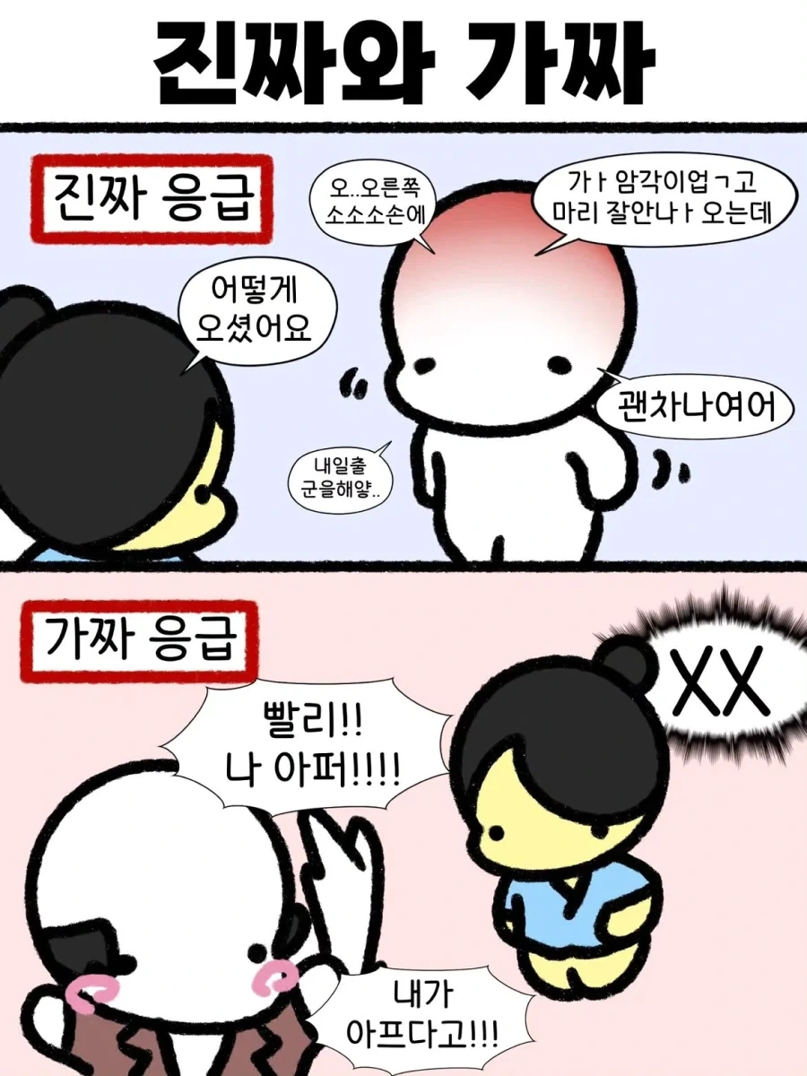 슬레이어즈 완전무결 (첫극장판) - 미드나이트 블루 이미지 5