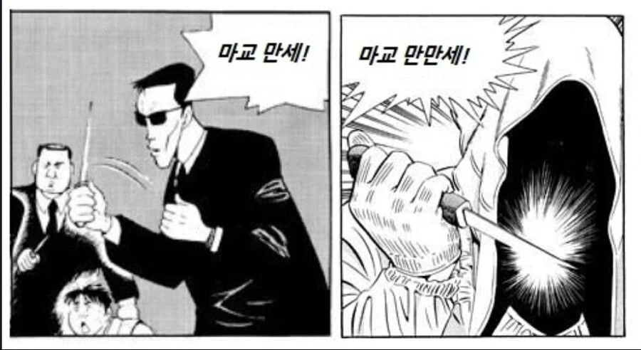 [만화] 찹쌀떡 공장에 취직한 망곰의 친구 대표 이미지