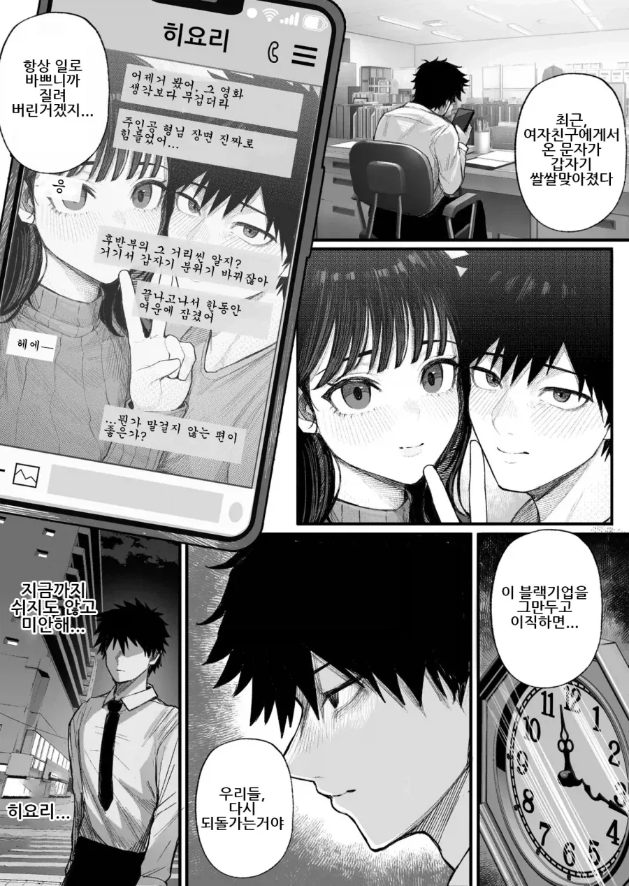 담배고양이) 담배 끊을때까지 정신병원에 격리시키면 어케 될까 대표 이미지
