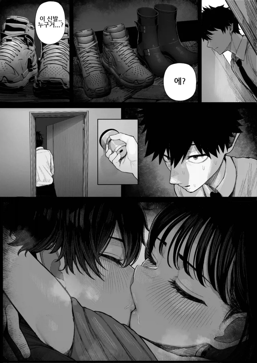manga_76449084_cba4_003.webp