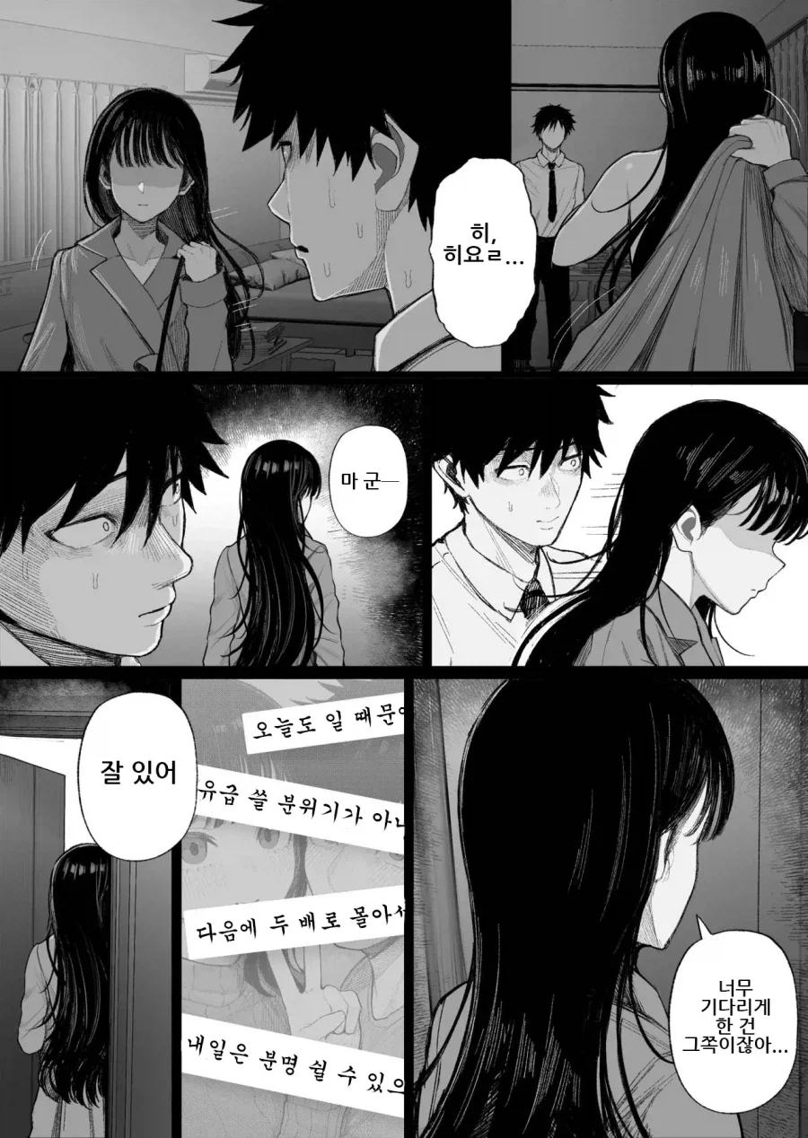 manga_76449084_cba4_005.webp