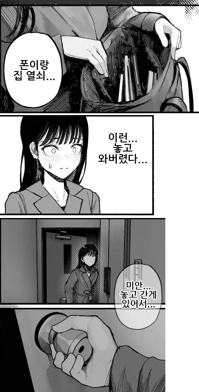 manga_76449084_cba4_010.webp